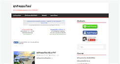 Desktop Screenshot of ekstepza.ws